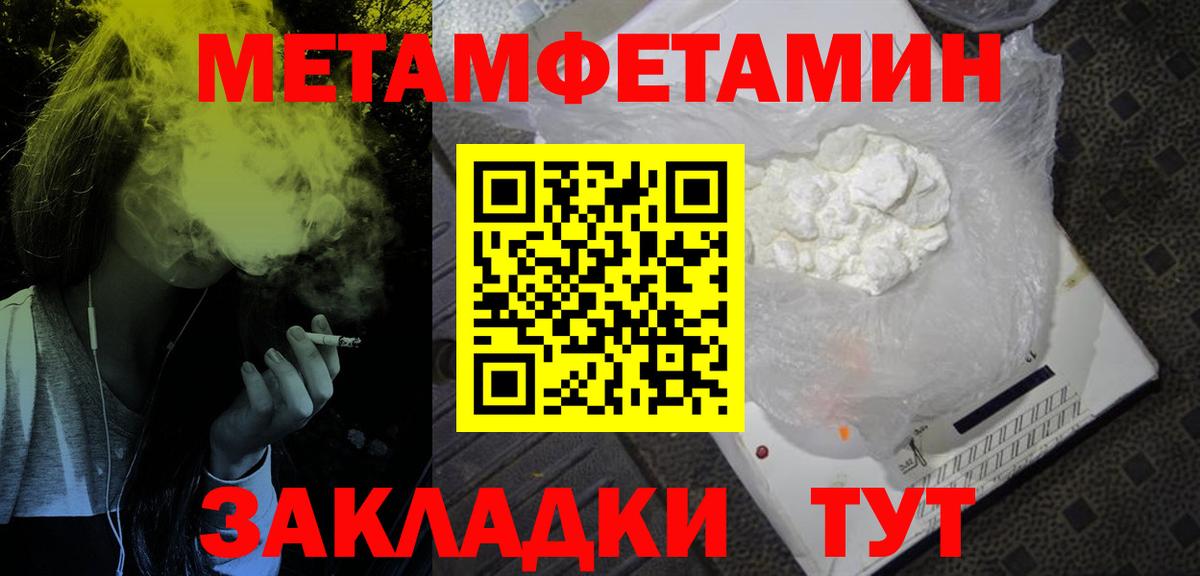 АМФ Розовый Новоалтайск