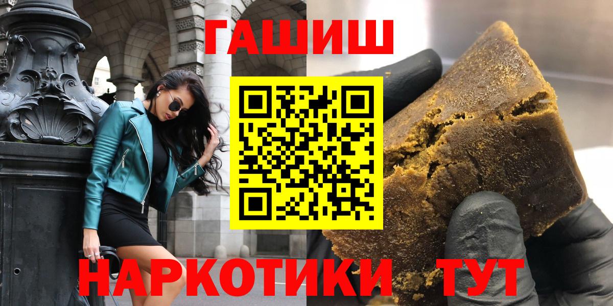 ГАШИШ гарик Новоалтайск