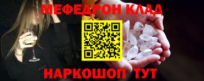 меф VHQ Уссурийск
