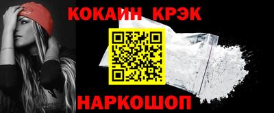меф VHQ Уссурийск