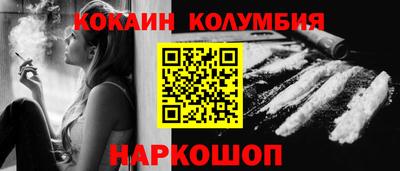 прущий лед Усть-Илимск
