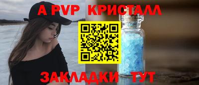 прущий лед Усть-Илимск