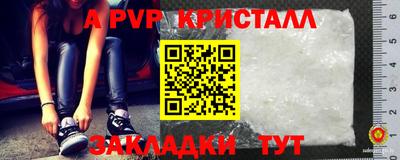 прущий лед Усть-Илимск