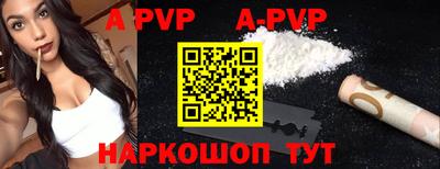 меф VHQ Уссурийск