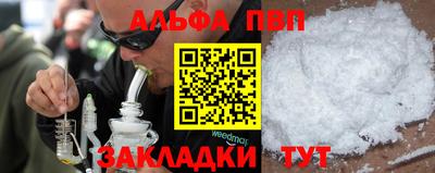 меф VHQ Уссурийск
