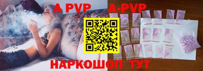 a pvp Усть-Джегута