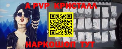 прущий лед Усть-Илимск