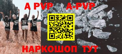 меф VHQ Уссурийск