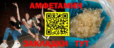 меф VHQ Уссурийск
