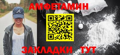 меф VHQ Уссурийск