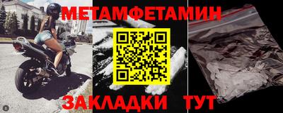 прущий лед Усть-Илимск