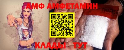 прущий лед Усть-Илимск
