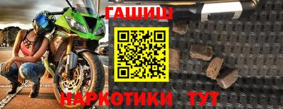меф VHQ Уссурийск