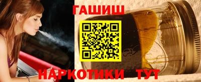 меф VHQ Уссурийск