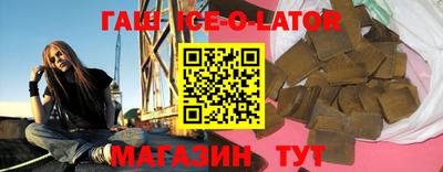меф VHQ Уссурийск