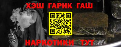 меф VHQ Уссурийск
