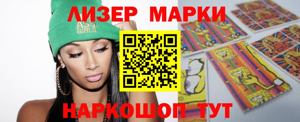 LSD-25 экстази ecstasy Новоалтайск