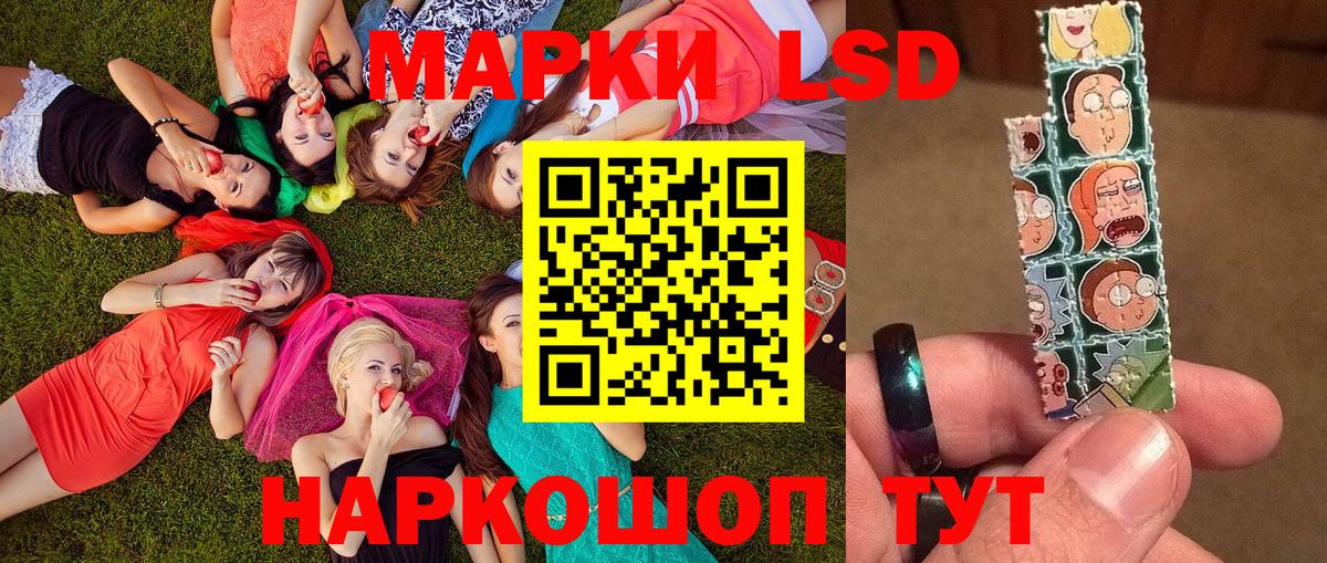 Марки NBOMe 1,5мг  Марки N-bome  Новоалтайск  Вход с VPN 