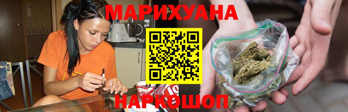 Канабис OG Kush Новоалтайск